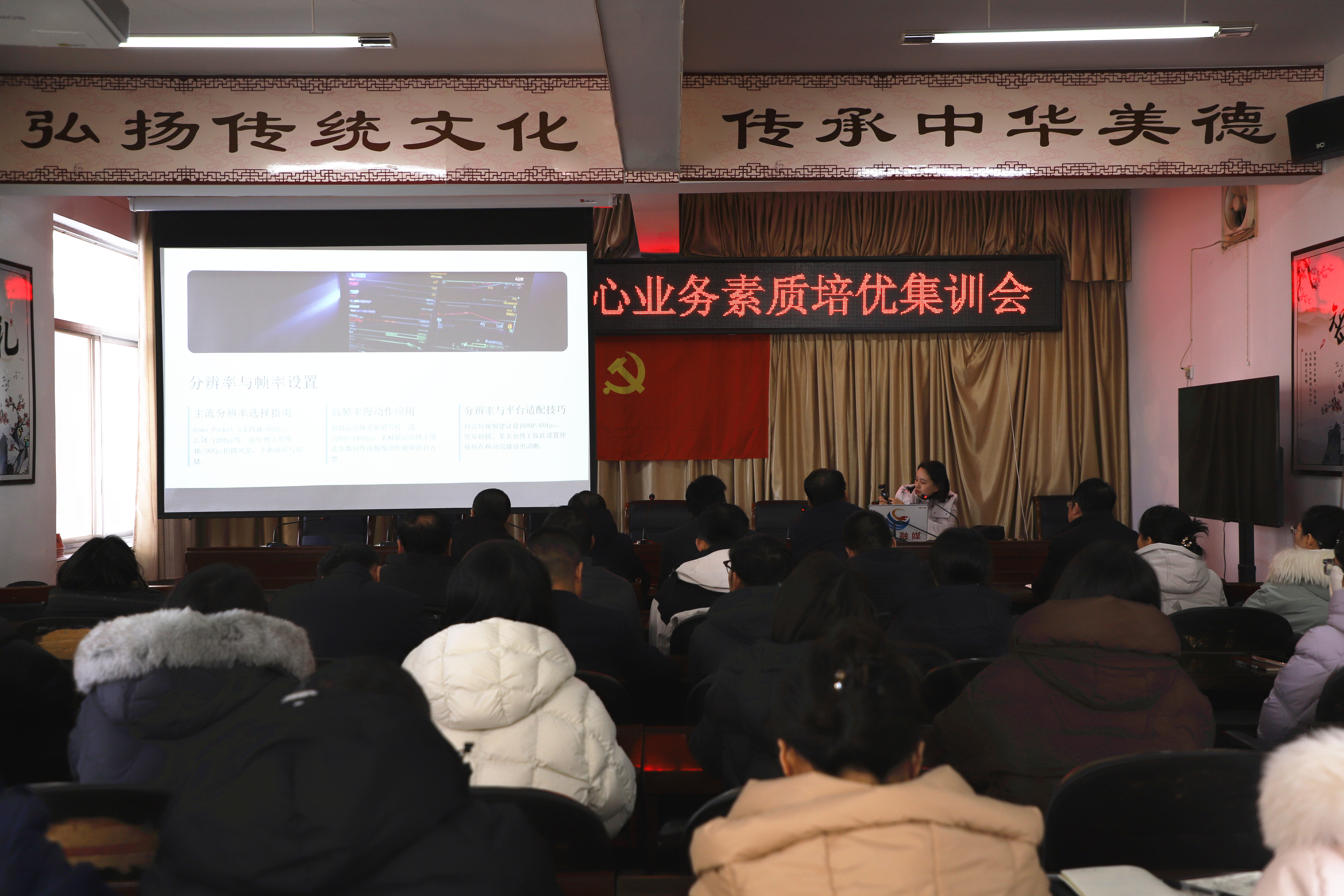 宁县融媒体中心举行业务素质培优集训会